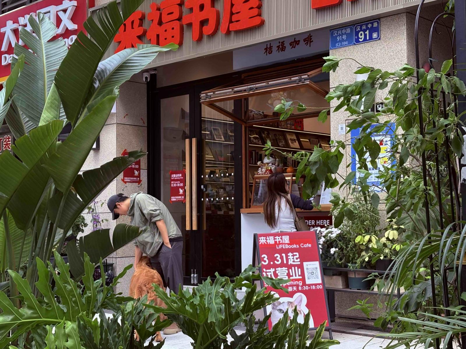 来福书屋202604-4.jpg