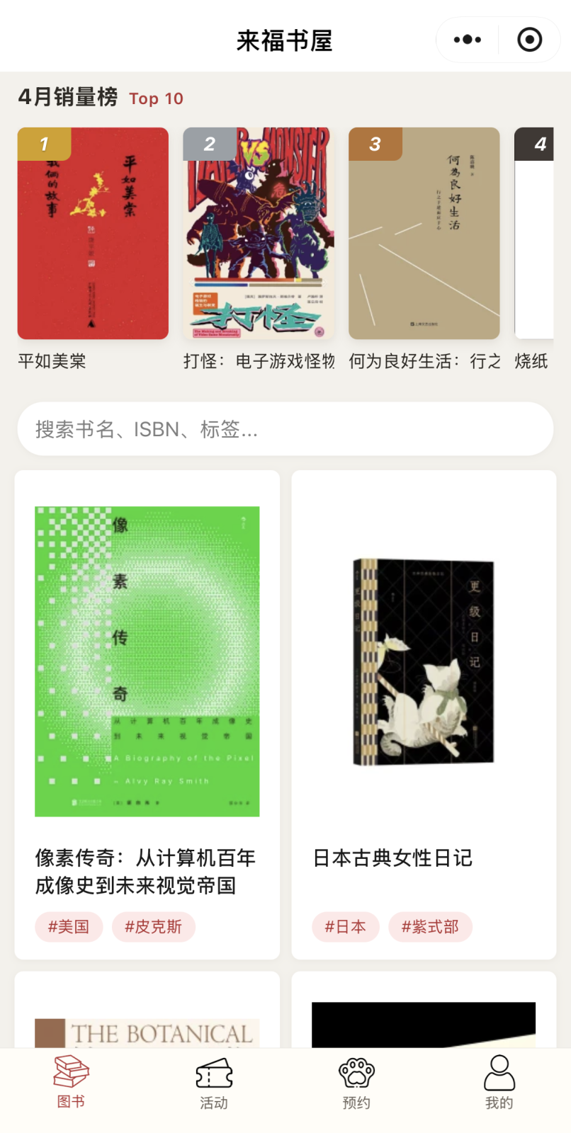 AI 两天帮我搞定小程序