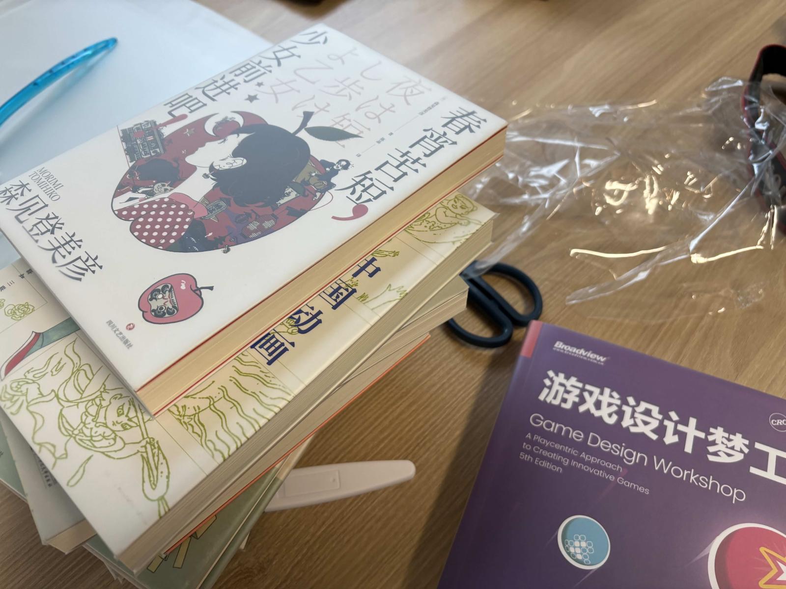 包书皮.jpg